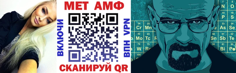 Amphetamine 98%  Тара 