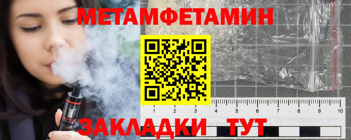 Amphetamine 97%  Вход с VPN  АМФЕТАМИН  Тара 