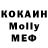 MDMA VHQ Ironworker Welder