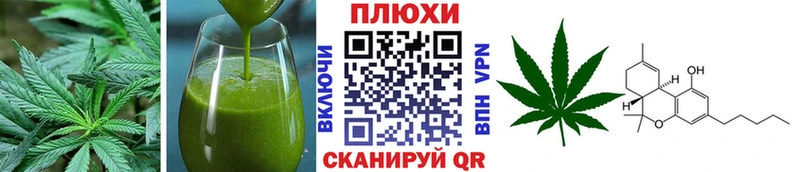 Cannafood марихуана Тара