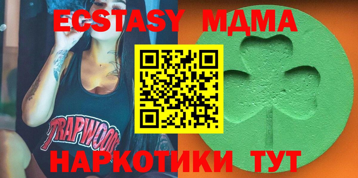 ЭКСТАЗИ таблы Тара