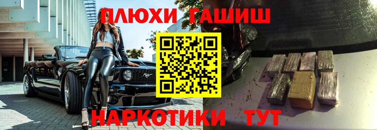 ГАШ индика сатива Тара