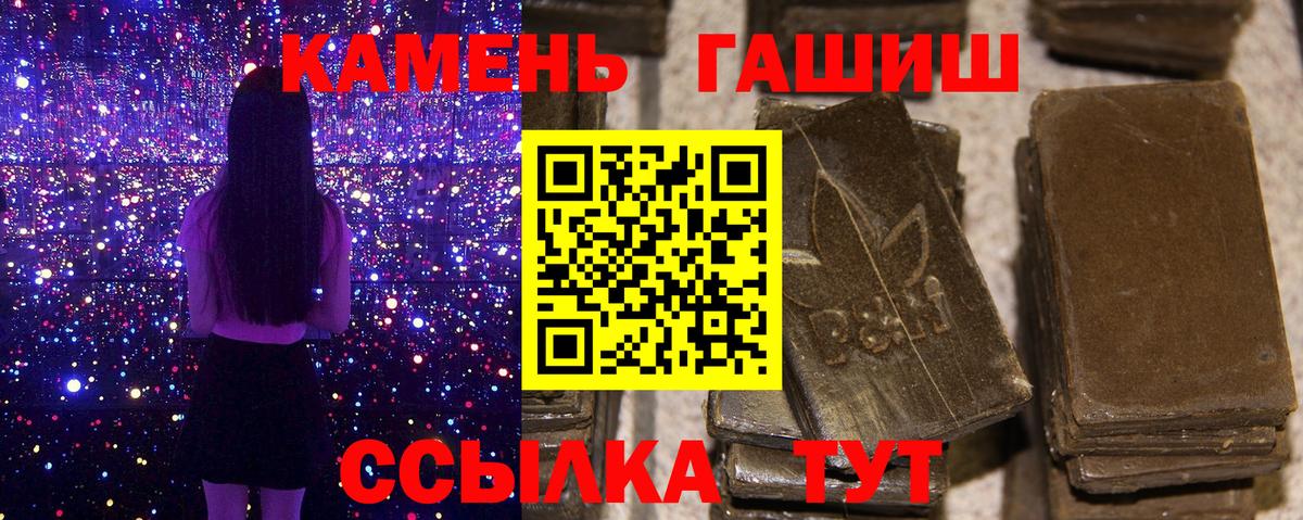 Тара  ГАШ hashish  ГАШ  Вход с VPN 