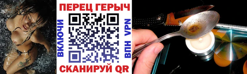 Героин гречка  Тара 