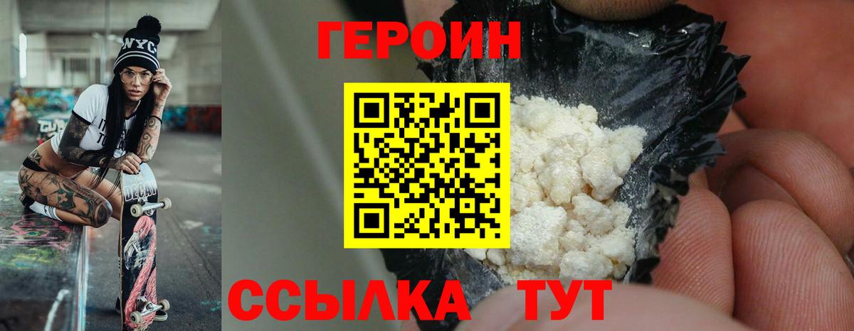 Героин афганец Тара