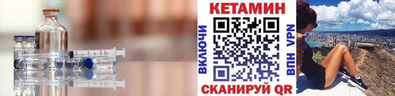 Кетамин ketamine  где купить наркоту  Тара 