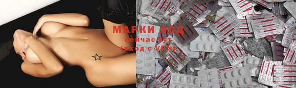 мяу мяу кристалл Покачи