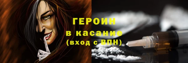 метадон Алексеевка