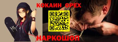 первитин Кинель