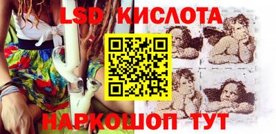 первитин Кинель