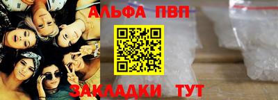 первитин Кинель