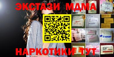 первитин Кинель