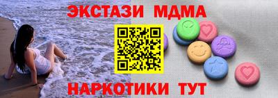 кристаллы Гусиноозёрск