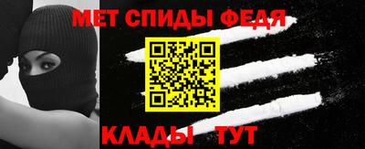 первитин Кинель