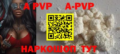 первитин Кинель