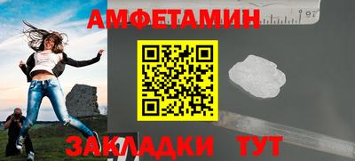 кокс Кингисепп