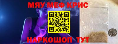первитин Кинель