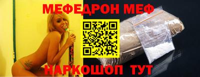 первитин Кинель