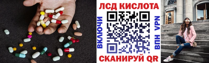 где найти наркотики  Тара  LSD-25 экстази кислота 
