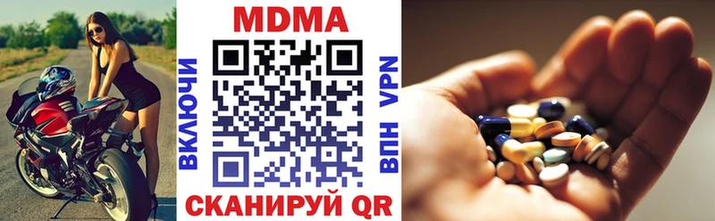 гидра маркетплейс  закладки  Тара  МДМА Molly 