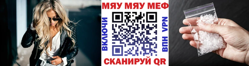 МЕФ 4 MMC  Тара 