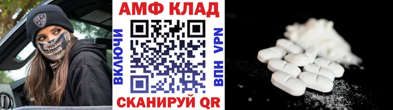 МЕТАМФЕТАМИН пудра  Тара 