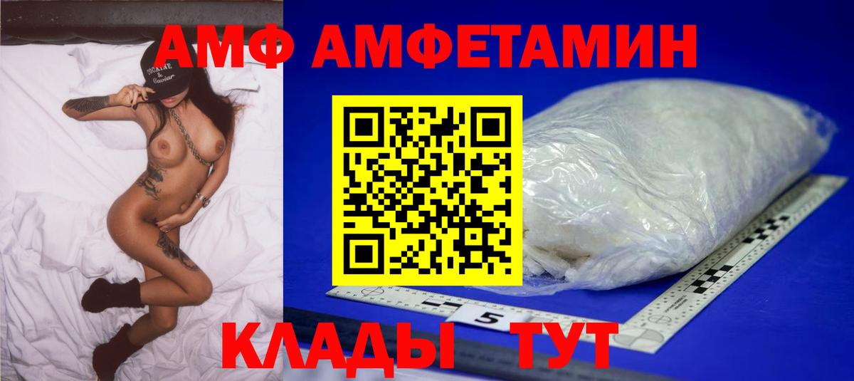 Тара  Первитин Декстрометамфетамин 99.9%  Вход с VPN 