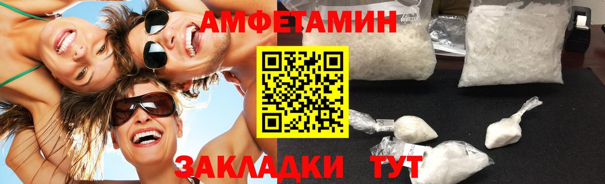 Метамфетамин витя Тара