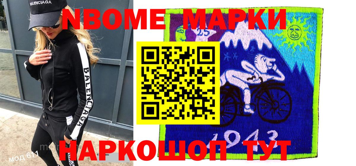 Тара  Марки 25I-NBOMe 1,5мг  Вход с VPN  Марки 25I-NBOMe  Марки 25I-NBOMe 1,5мг 