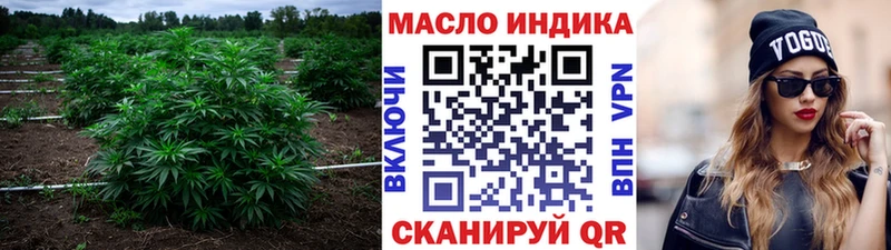 наркотики Тара Дистиллят ТГК вейп с тгк