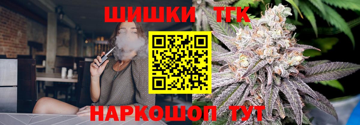 Бошки Шишки Ganja  Каннабис марихуана  Бошки марихуана марихуана  Тара  Вход с VPN 