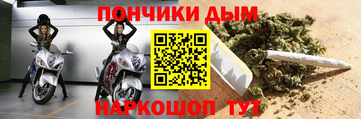 Бошки марихуана AK-47 Тара